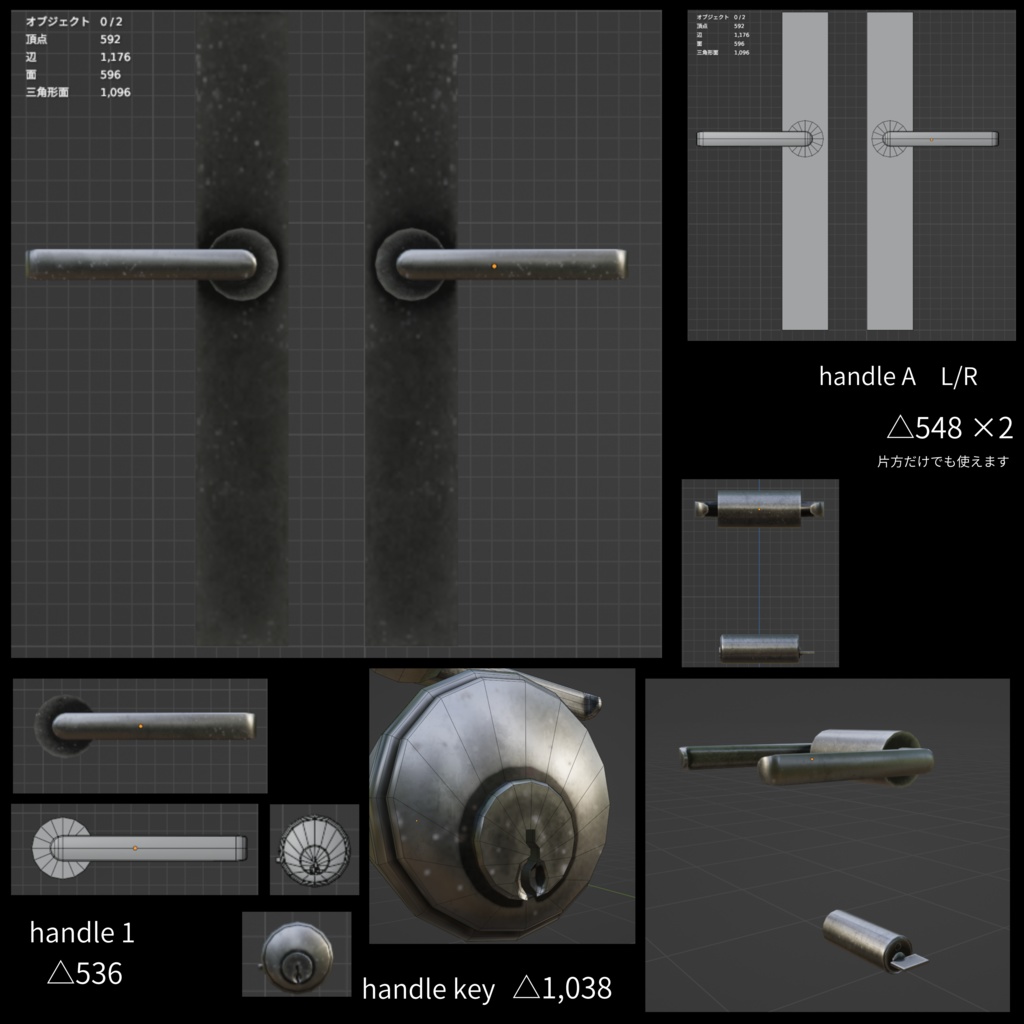 いくつかのドア3- Custom Doors【開閉ギミック付き】