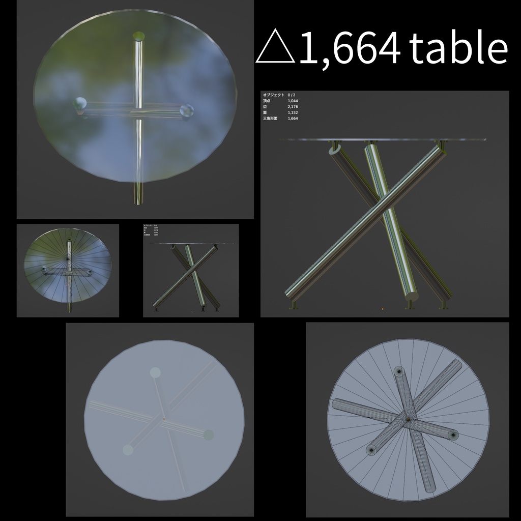 【Free】ガラステーブルと椅子(Glass table and Chair)【座るギミック付き】
