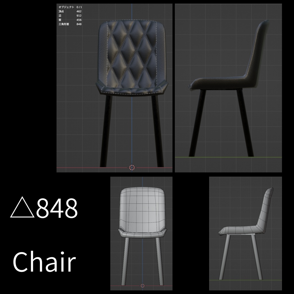 【Free】ガラステーブルと椅子(Glass table and Chair)【座るギミック付き】
