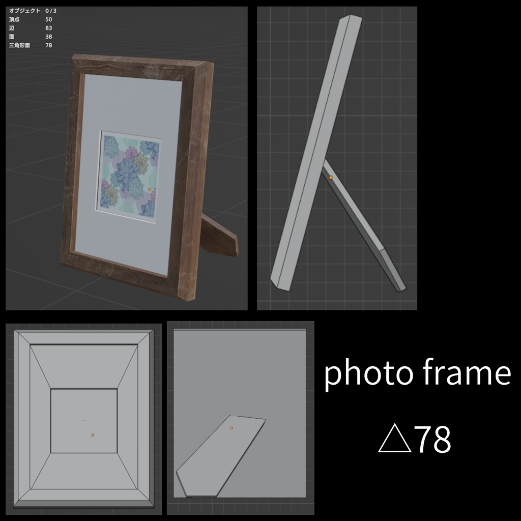 たくさんの家具 - Lots of furniture 【座るギミック付き】