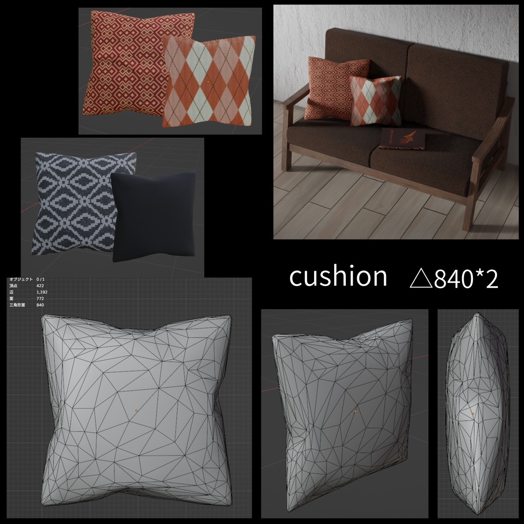 たくさんの家具 - Lots of furniture 【座るギミック付き】