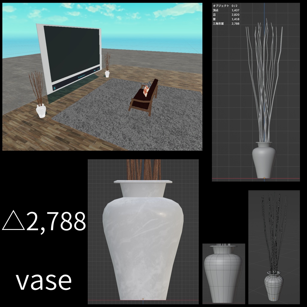 たくさんの家具 - Lots of furniture 【座るギミック付き】