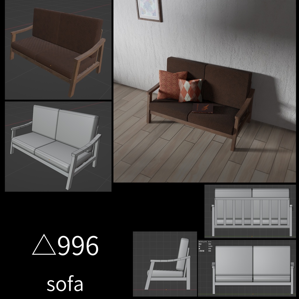 たくさんの家具 - Lots of furniture 【座るギミック付き】