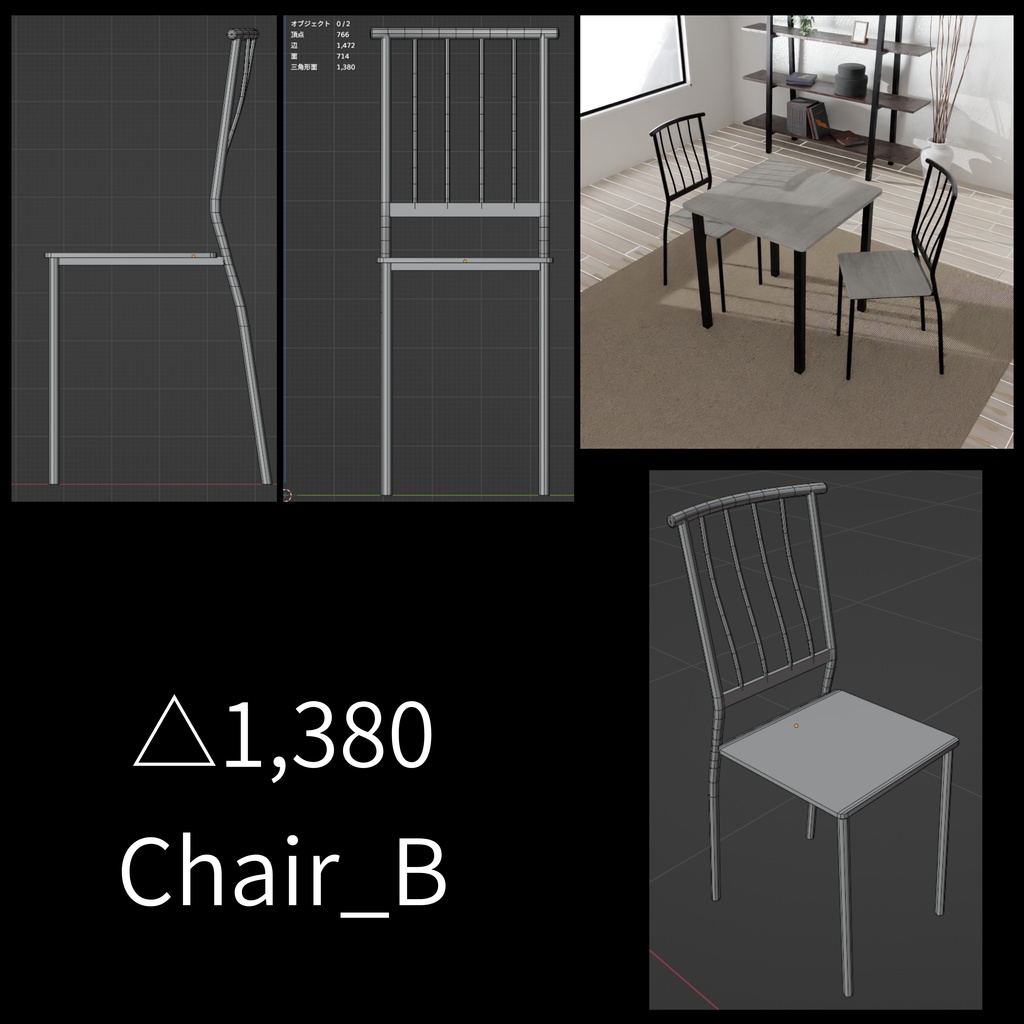 たくさんの家具 - Lots of furniture 【座るギミック付き】