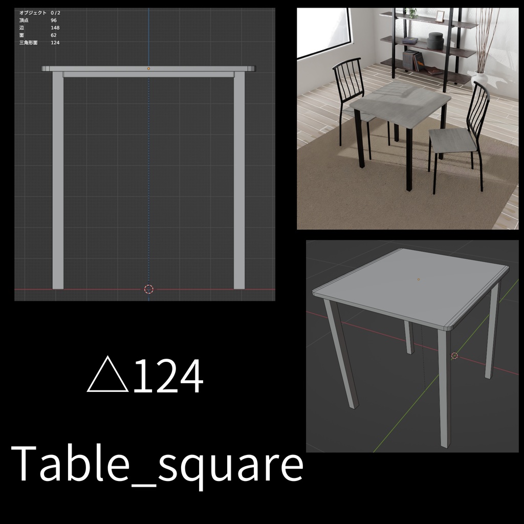 たくさんの家具 - Lots of furniture 【座るギミック付き】