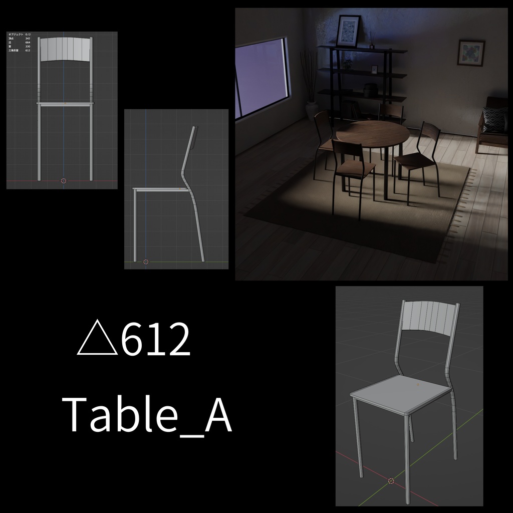 たくさんの家具 - Lots of furniture 【座るギミック付き】