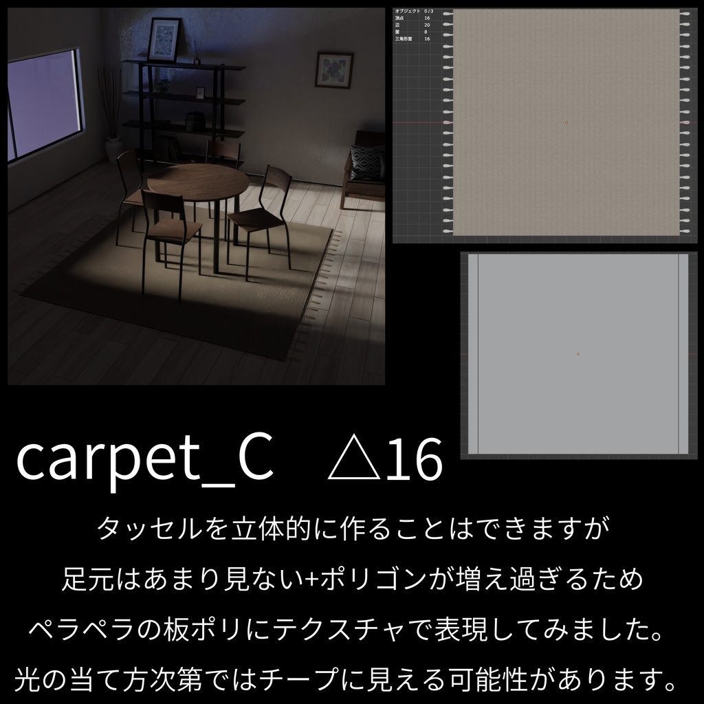 たくさんの家具 - Lots of furniture 【座るギミック付き】