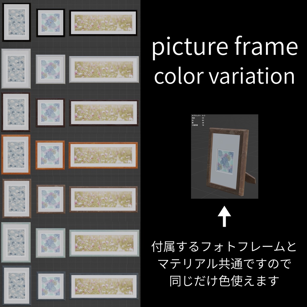 たくさんの家具 - Lots of furniture 【座るギミック付き】