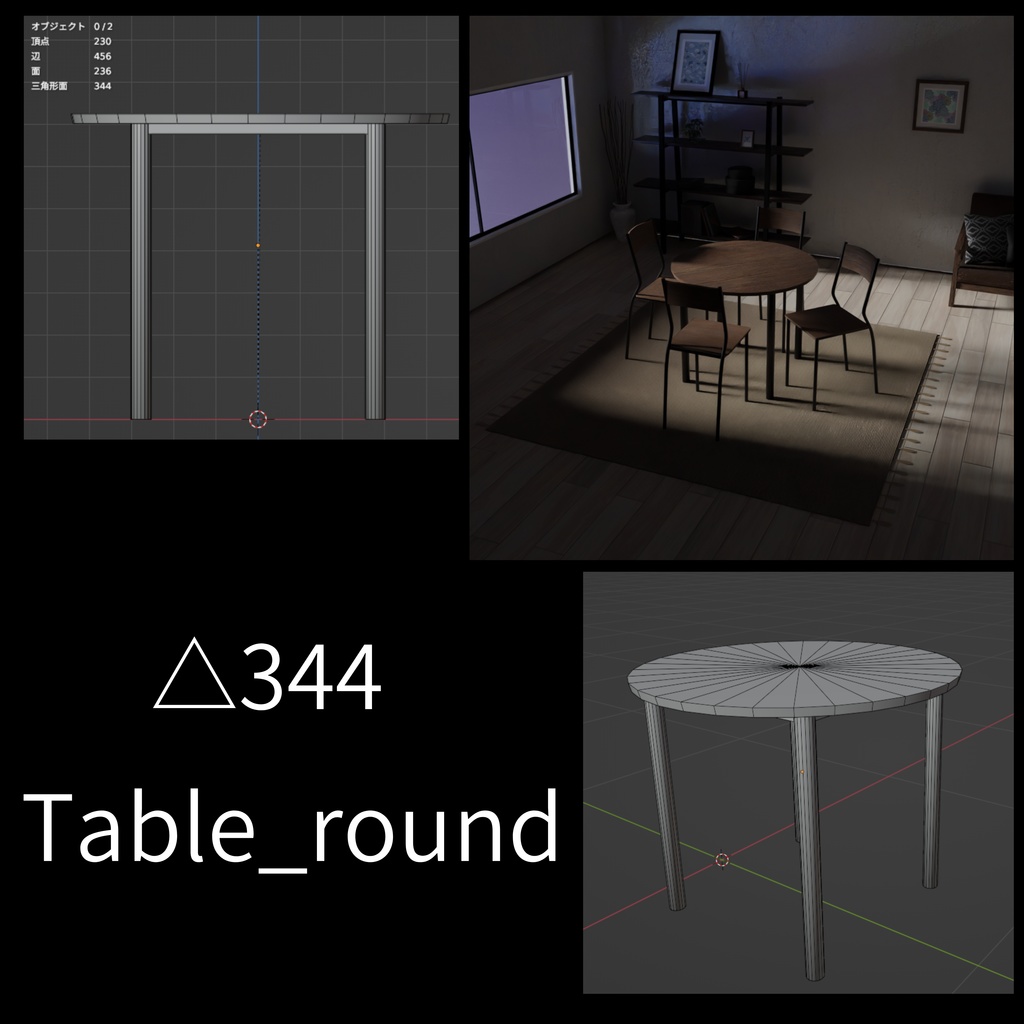 たくさんの家具 - Lots of furniture 【座るギミック付き】