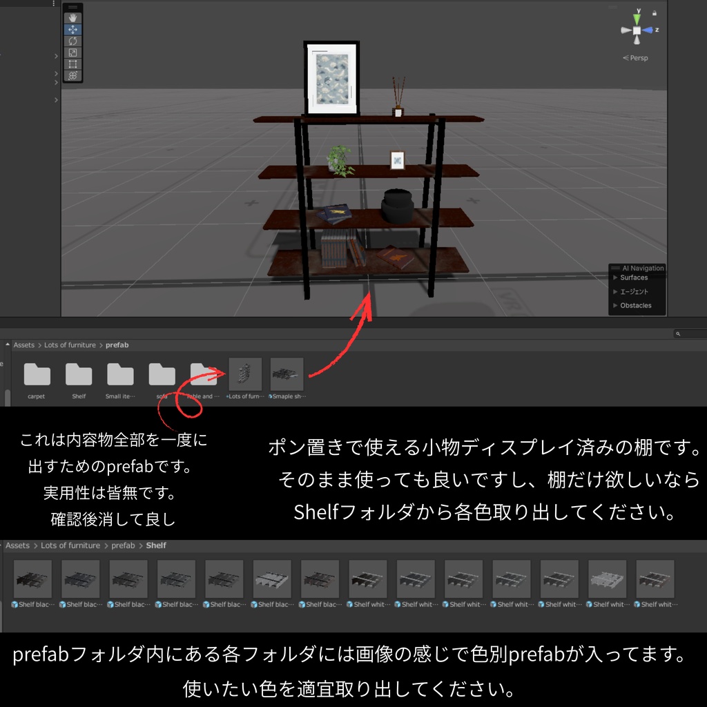 たくさんの家具 - Lots of furniture 【座るギミック付き】