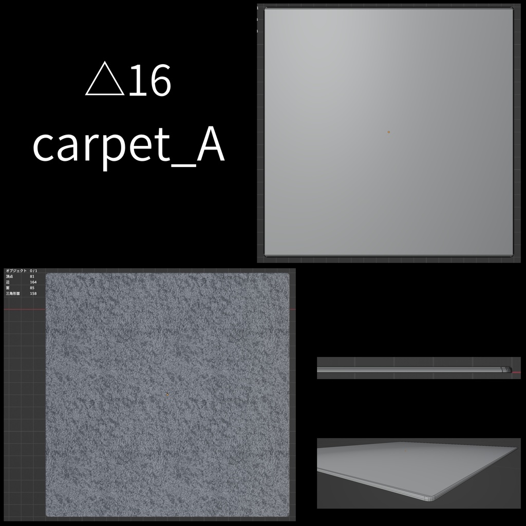 たくさんの家具 - Lots of furniture 【座るギミック付き】