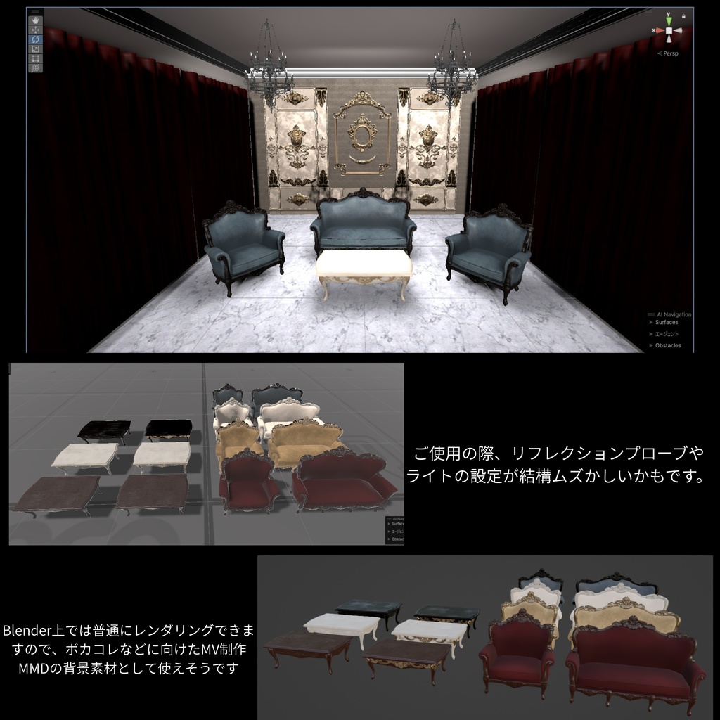 【セール中】アンティークソファー/テーブル【全14点】