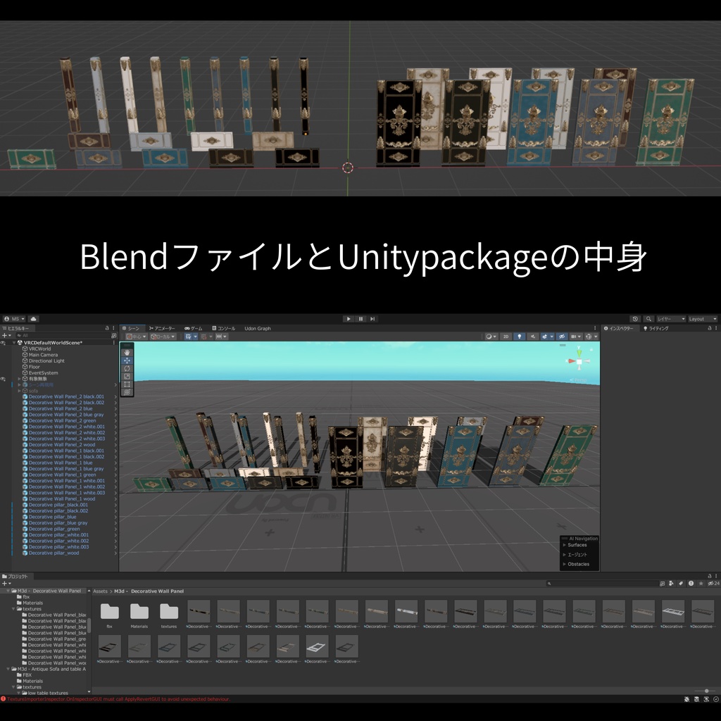 アンティークソファー/テーブル【全41点(14点+27点)】