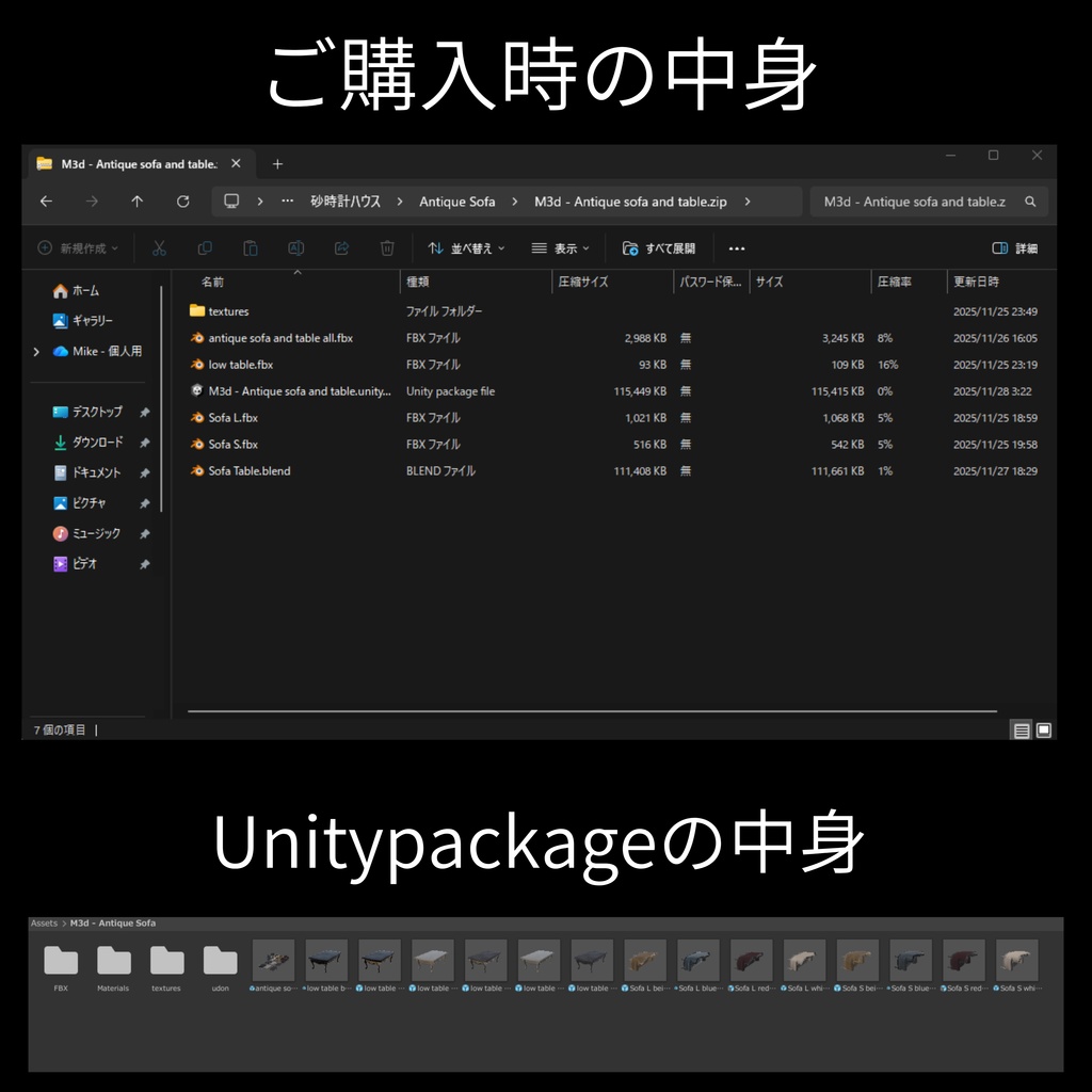 【セール中】アンティークソファー/テーブル【全14点】