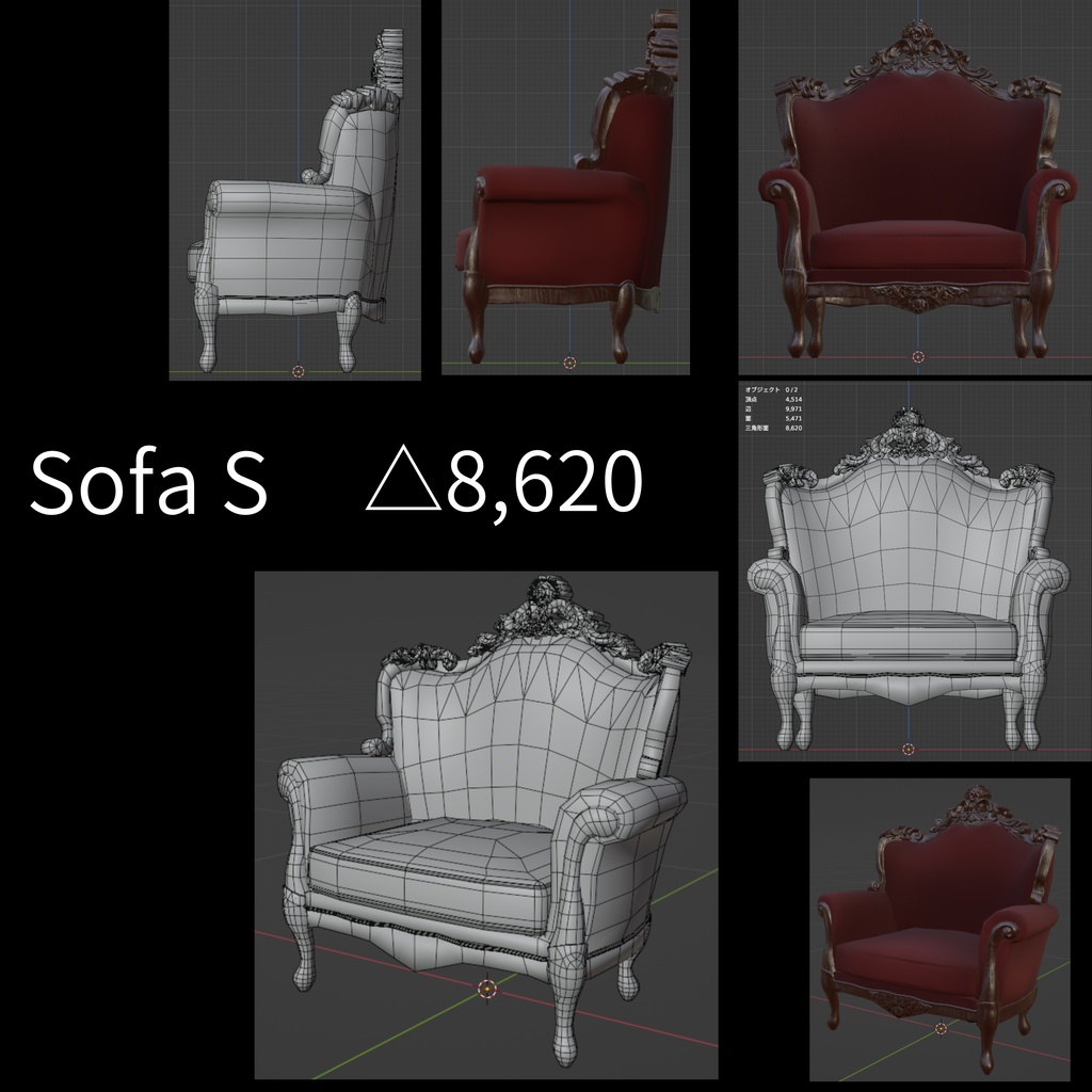 【セール中】アンティークソファー/テーブル【全14点】
