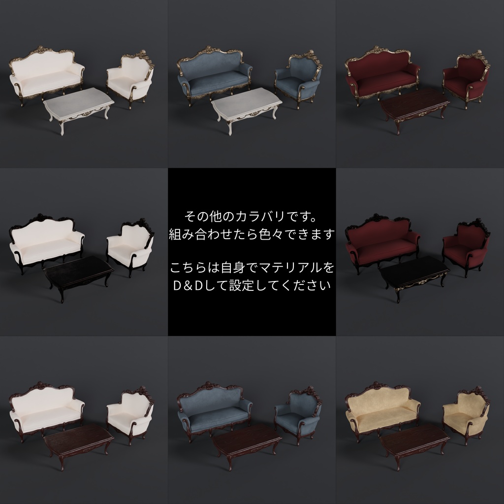 【セール中】アンティークソファー/テーブル【全14点】