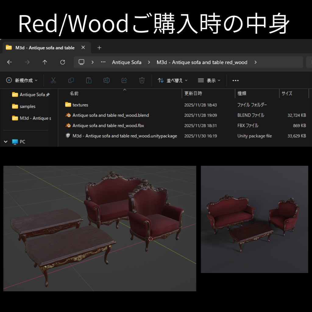 【セール中】アンティークソファー/テーブル【全14点】