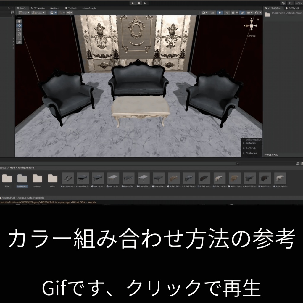 【セール中】アンティークソファー/テーブル【全14点】