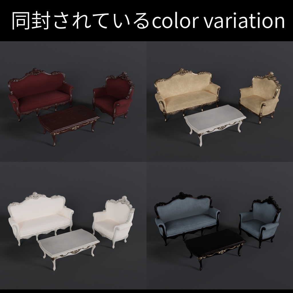 【セール中】アンティークソファー/テーブル【全14点】