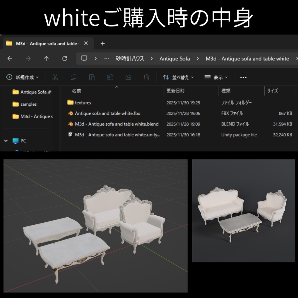 【セール中】アンティークソファー/テーブル【全14点】