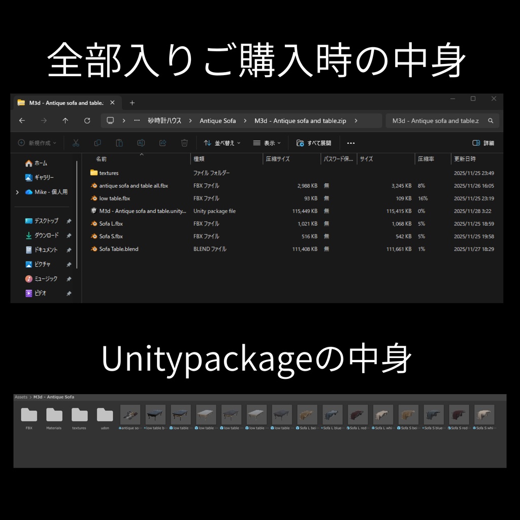 【セール中】アンティークソファー/テーブル【全14点】