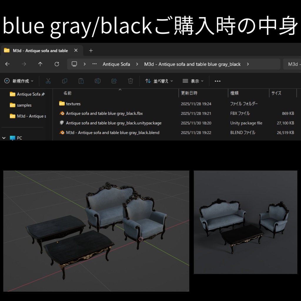 【セール中】アンティークソファー/テーブル【全14点】