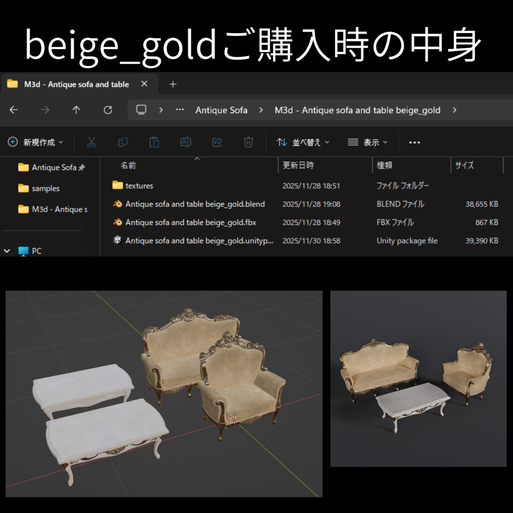 【セール中】アンティークソファー/テーブル【全14点】