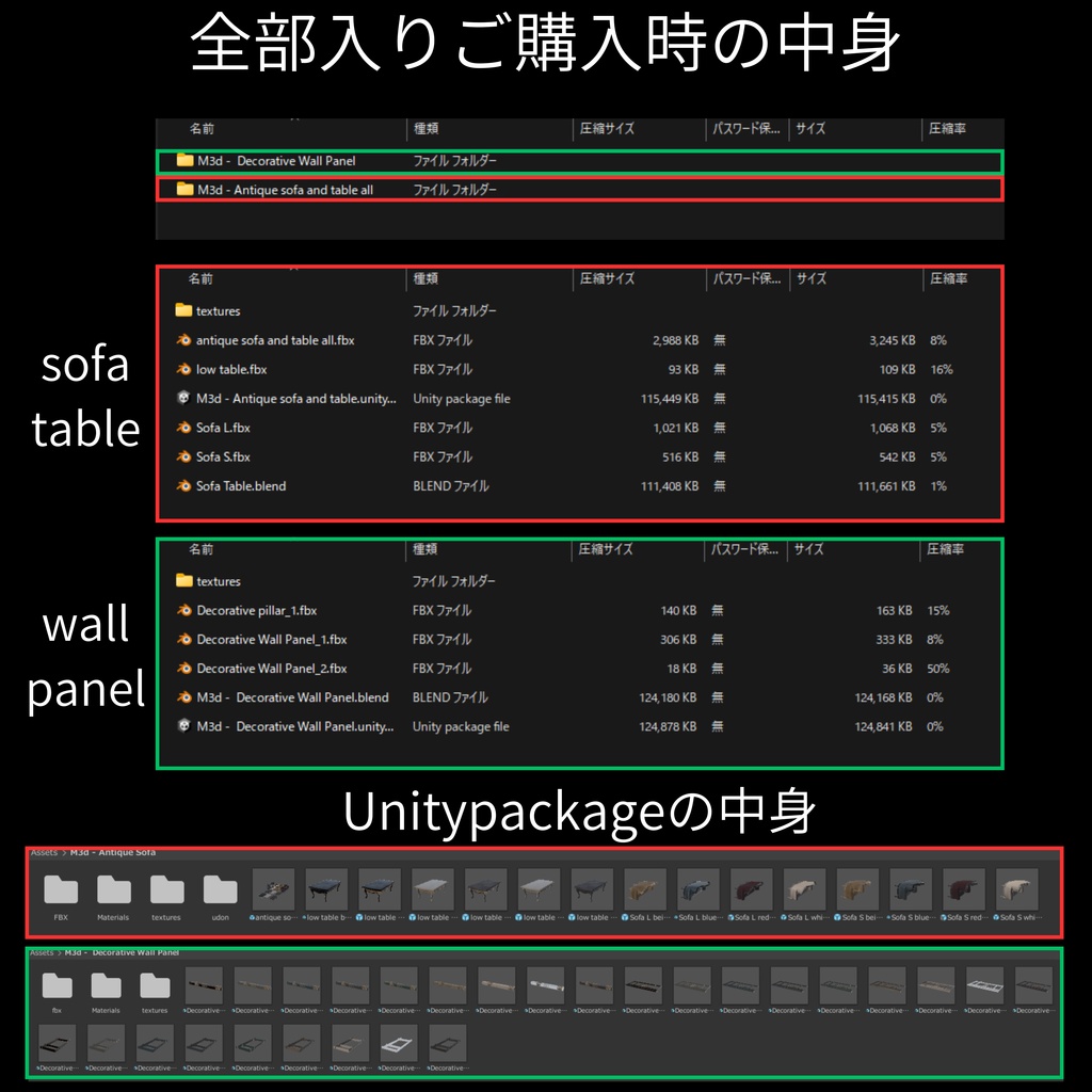 アンティークソファー/テーブル【全41点(14点+27点)】