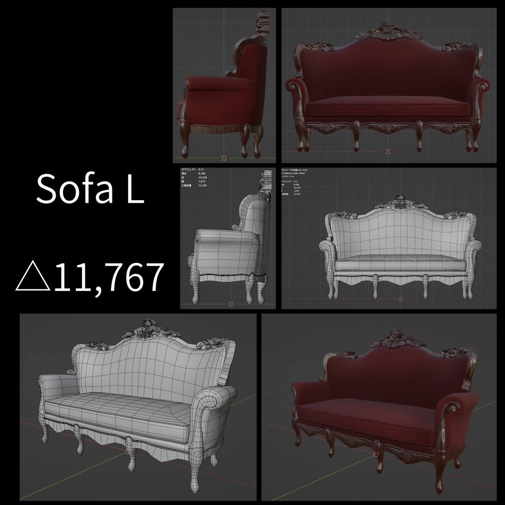 【セール中】アンティークソファー/テーブル【全14点】