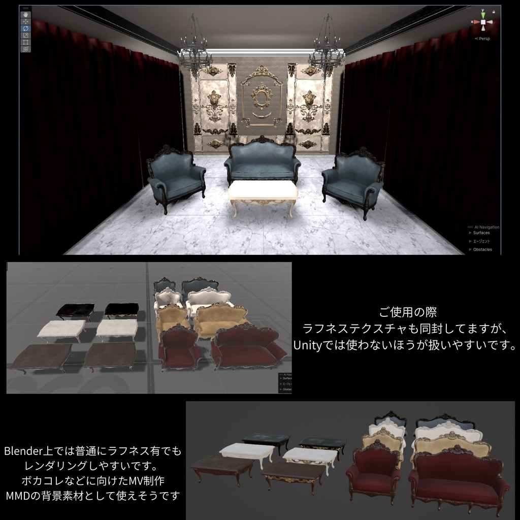 アンティークソファー/テーブル【全41点(14点+27点)】