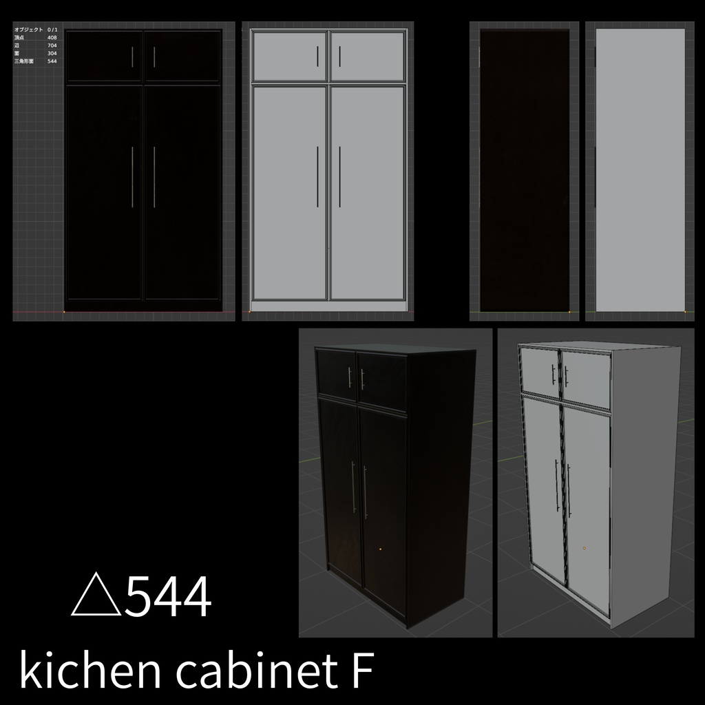 【セール中】シンプルなキッチン - Custom kitchen【1/23まで】