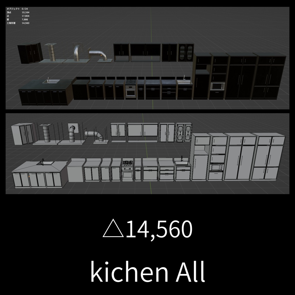 【セール中】シンプルなキッチン - Custom kitchen【1/23まで】