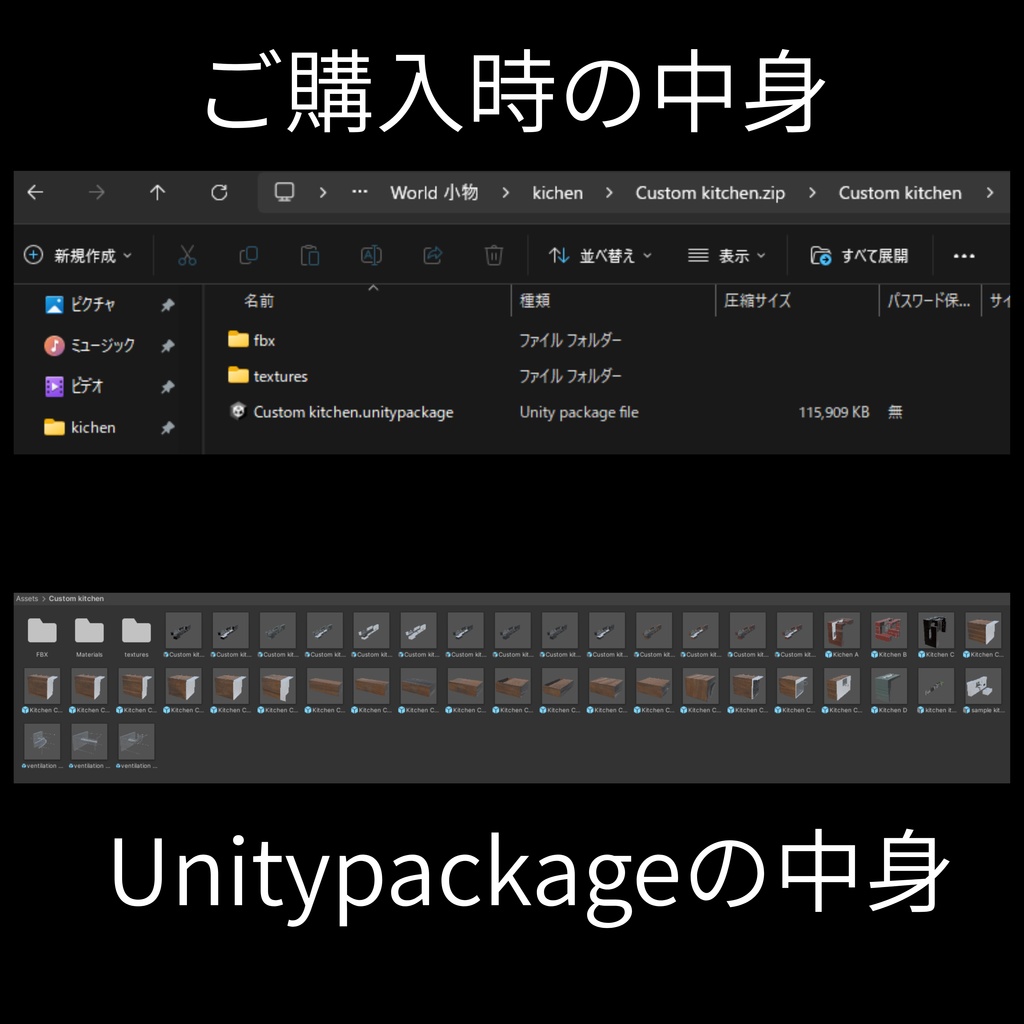 【セール中】シンプルなキッチン - Custom kitchen【1/23まで】