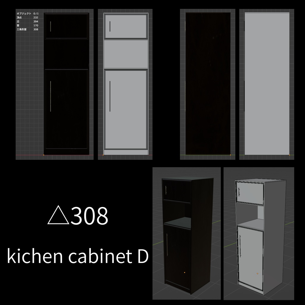 【セール中】シンプルなキッチン - Custom kitchen【1/23まで】