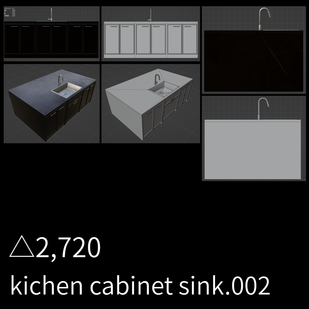 【セール中】シンプルなキッチン - Custom kitchen【1/23まで】