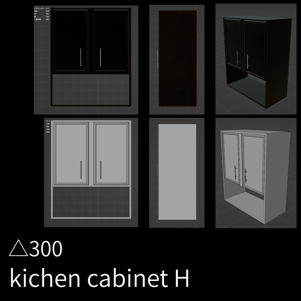 【セール中】シンプルなキッチン - Custom kitchen【1/23まで】
