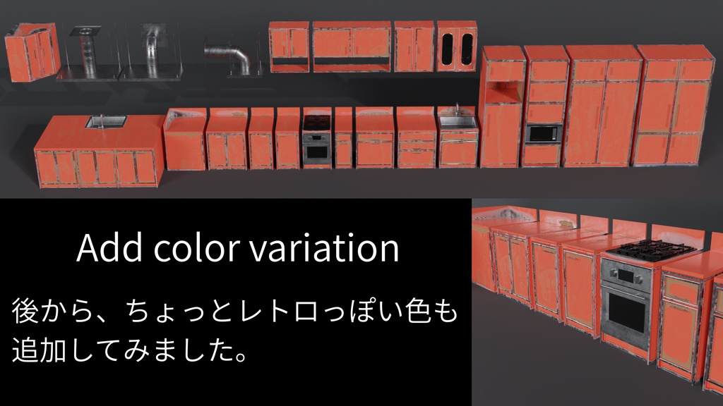 【セール中】シンプルなキッチン - Custom kitchen【1/23まで】