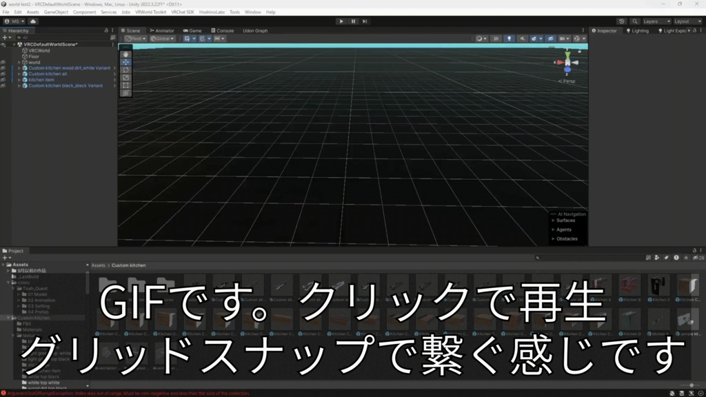 【セール中】シンプルなキッチン - Custom kitchen【1/23まで】