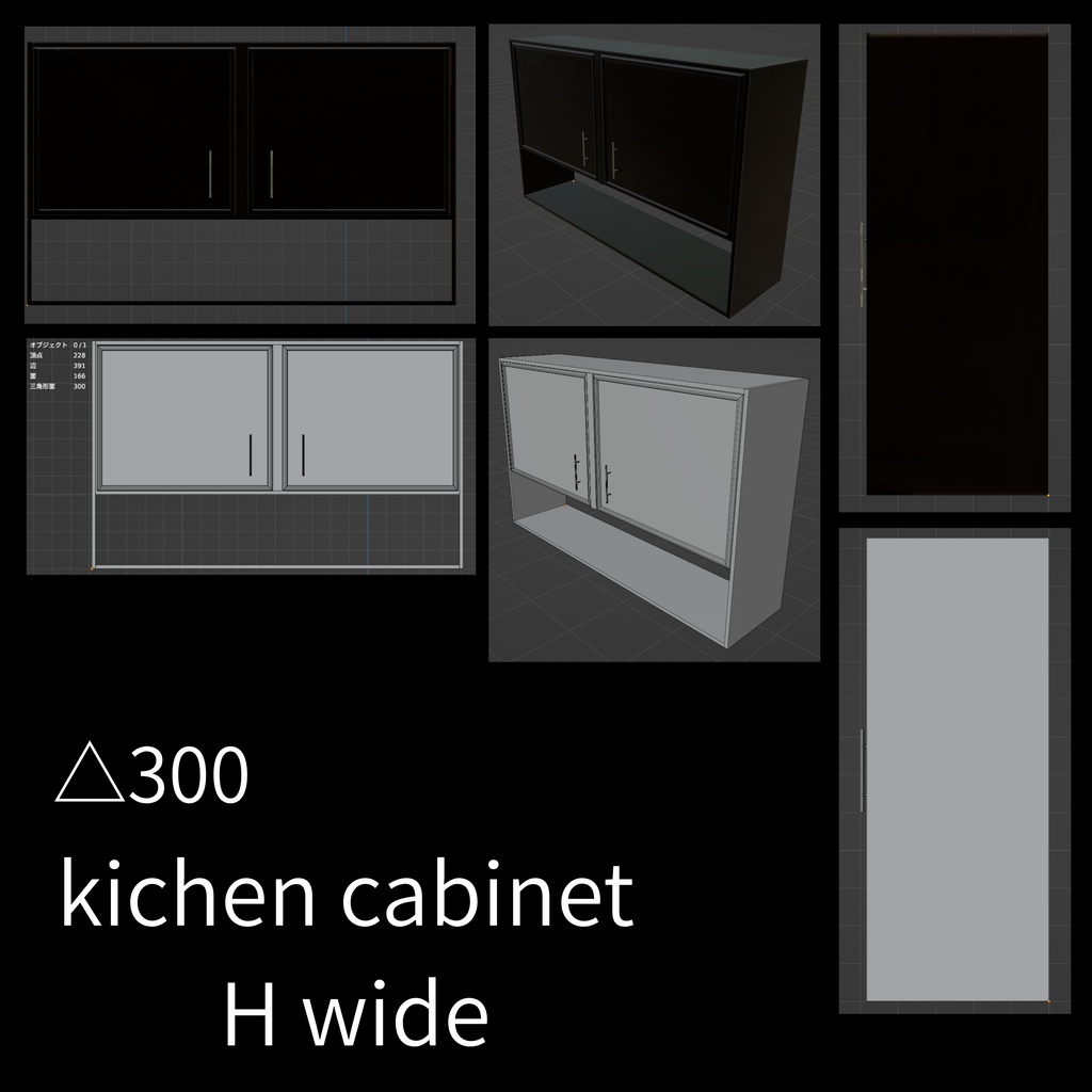 【セール中】シンプルなキッチン - Custom kitchen【1/23まで】