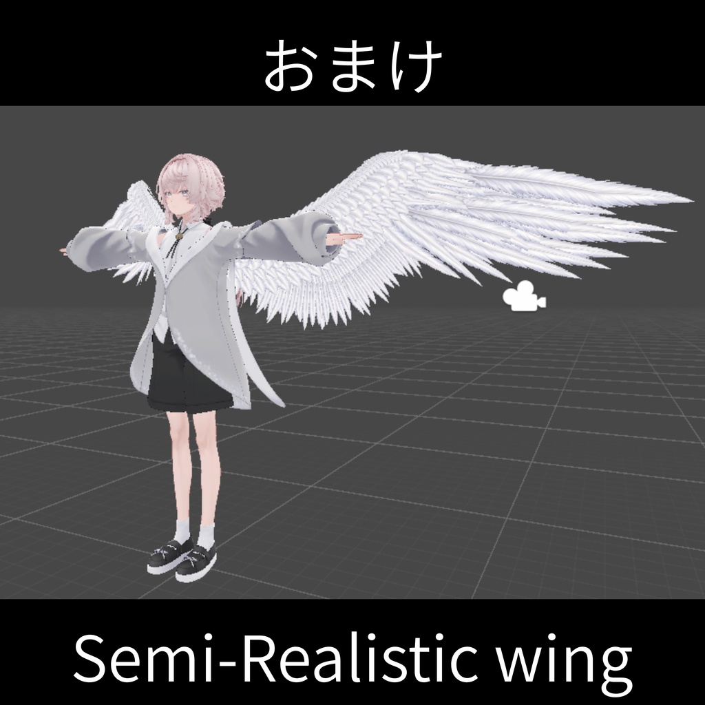 1日限定無料公開 『無重力 / 重音テト』 MVで使用した羽