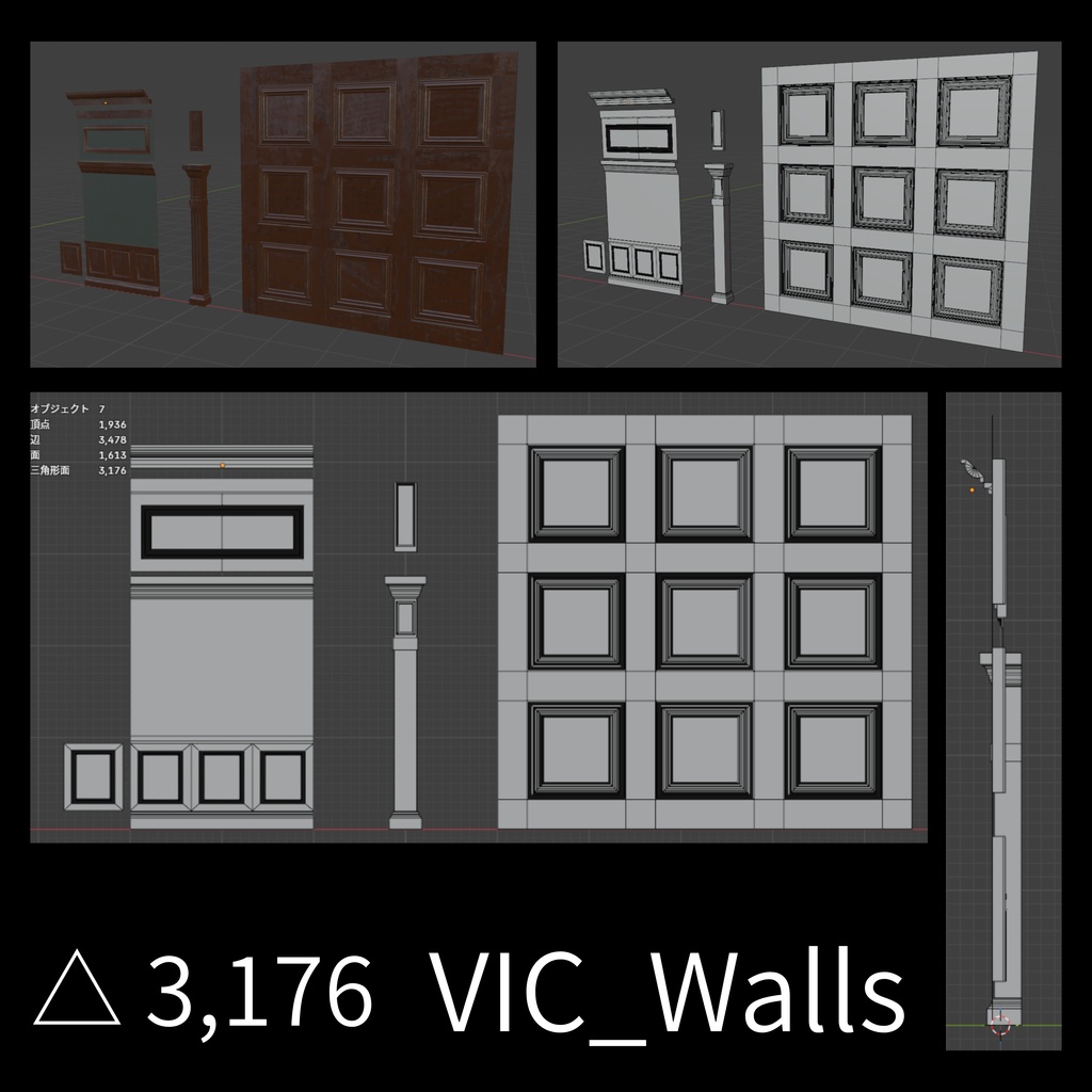 アンティークアセット / VICTORIAN_Assets【全97点(カラバリ込)】