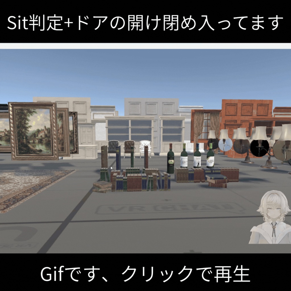 アンティークアセット / VICTORIAN_Assets【全97点(カラバリ込)】
