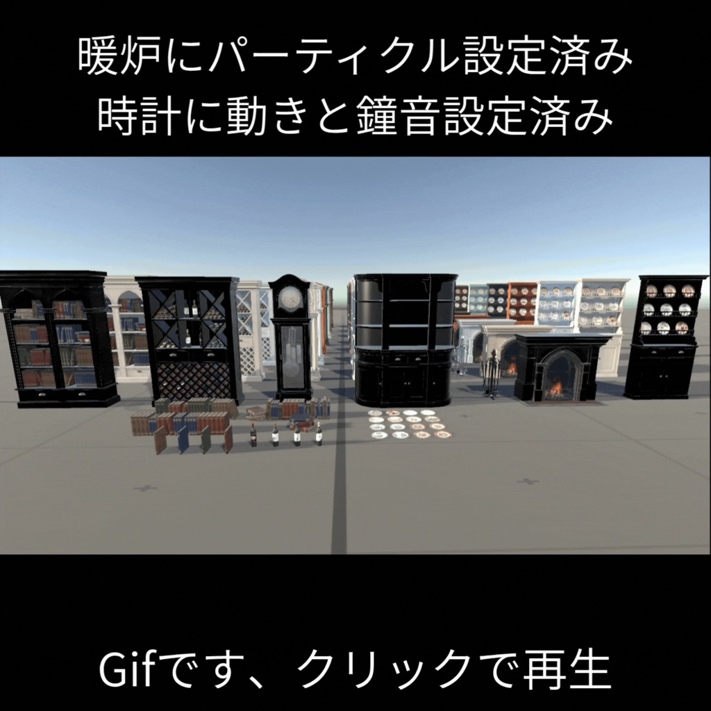 アンティーク家具セット - Antique furniture
