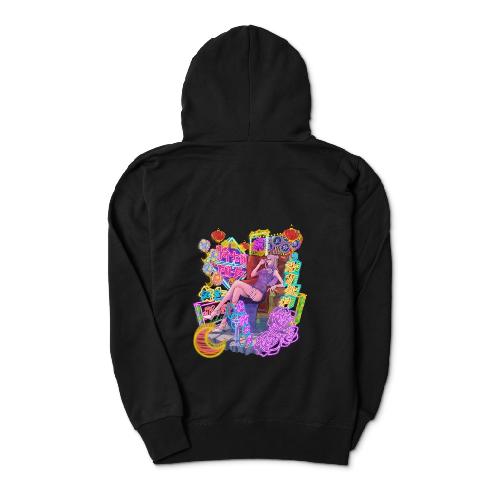 【受注生産】超イケてる☆マフィア荊 パーカー【荊ツキト】