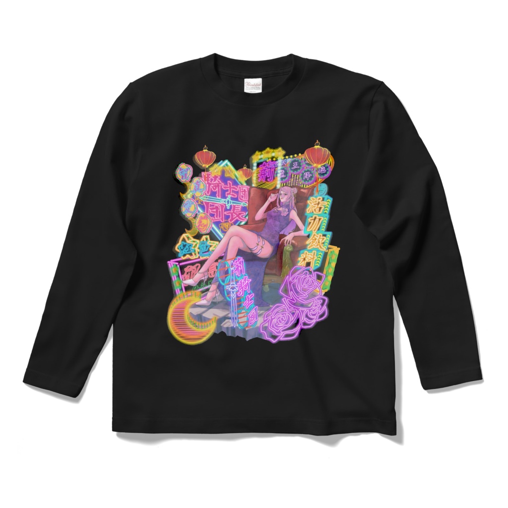 【受注生産】超イケてる☆マフィア荊 ロングスリーブTシャツ【荊ツキト】