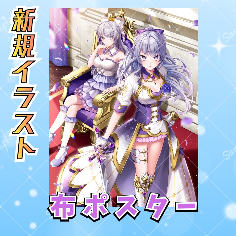 【数量限定】荊ツキト 活動三周年記念グッズ【セット】