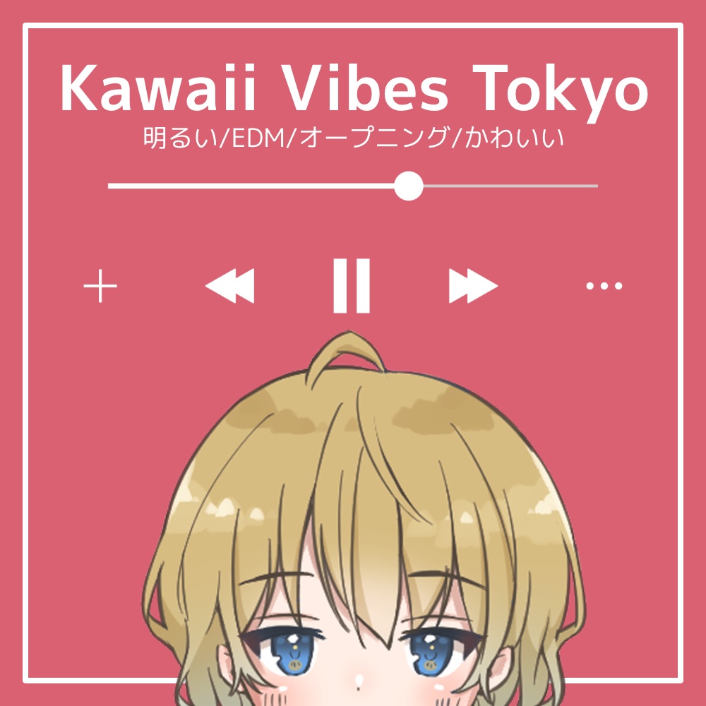 【フリーBGM】明るい/EDM/オープニング/かわいい「Kawaii Vibes Tokyo」