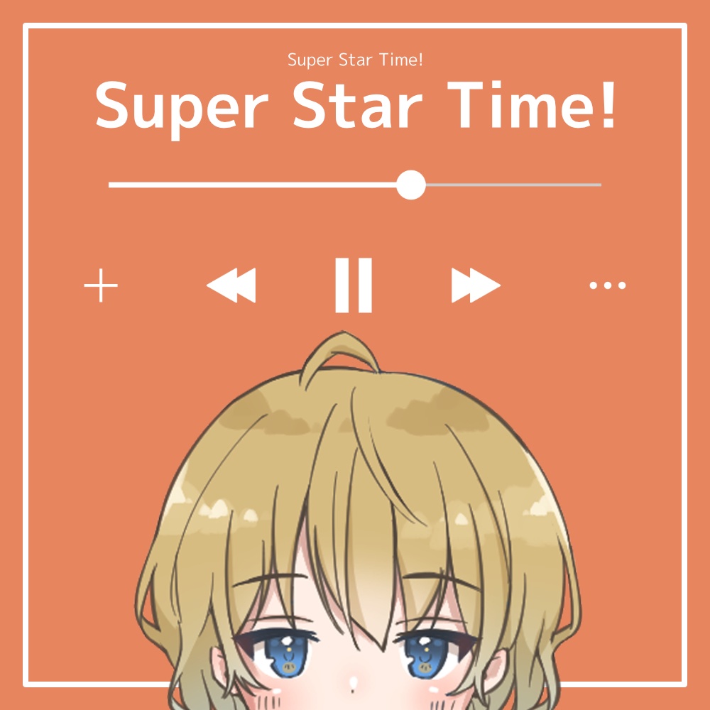 【フリーBGM】明るい/疾走感/ゲーム「Super Star Time!」