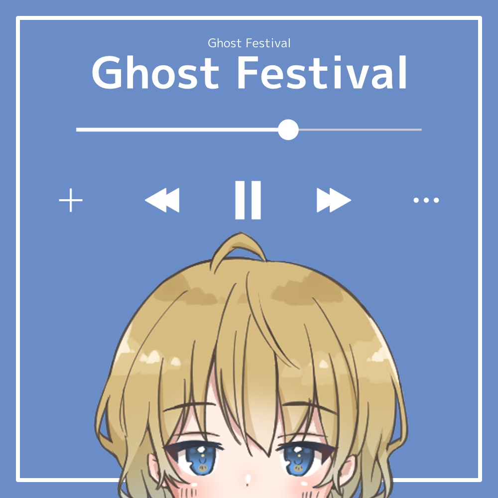 【フリーBGM】おしゃれ/EDM/かわいい「Ghost Festival」