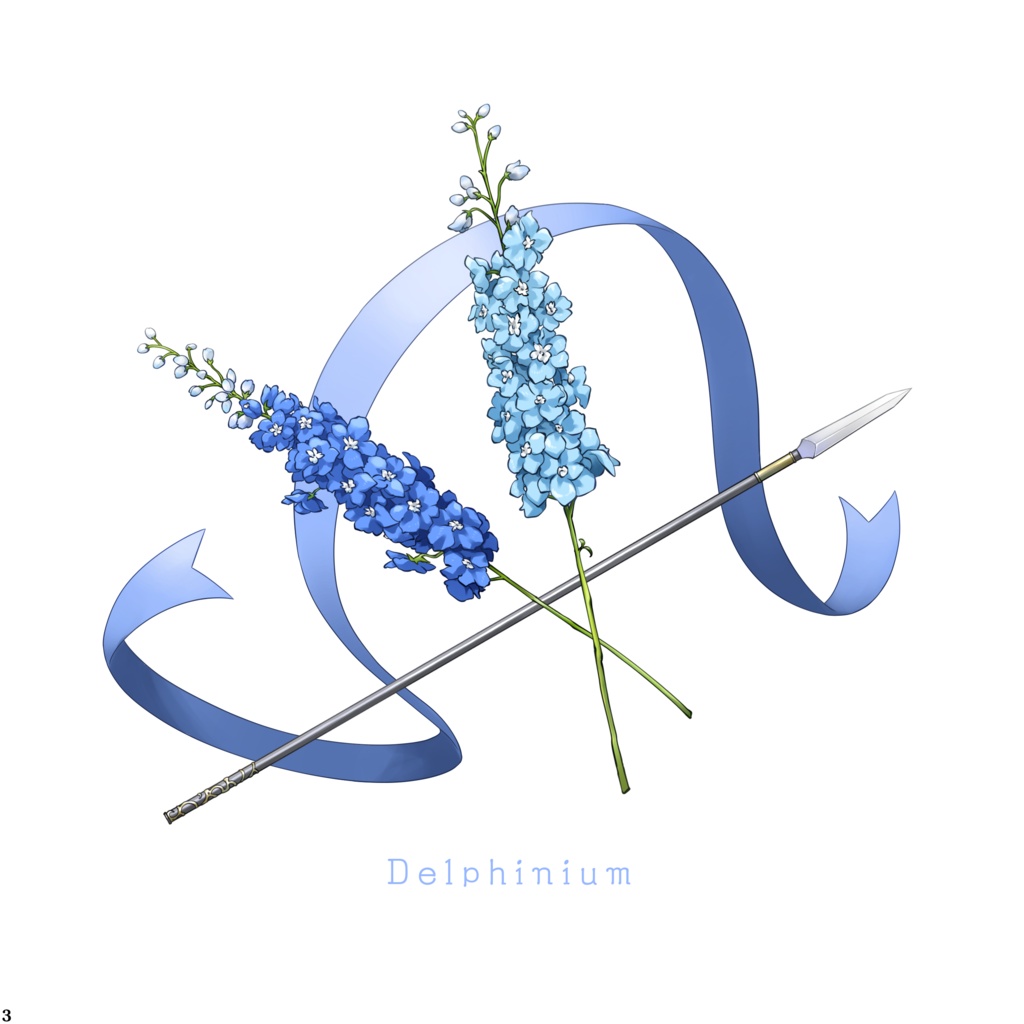 FEイラスト本［Delphinium］